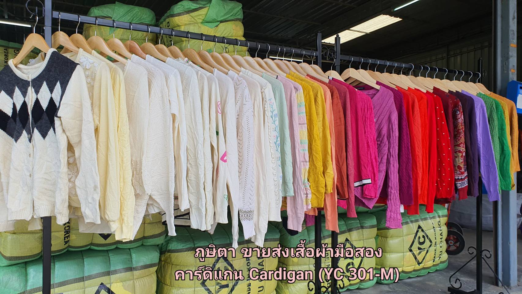 YC-301-M  CARDIGAN MIX คาร์ดิแกน (เกาหลี)