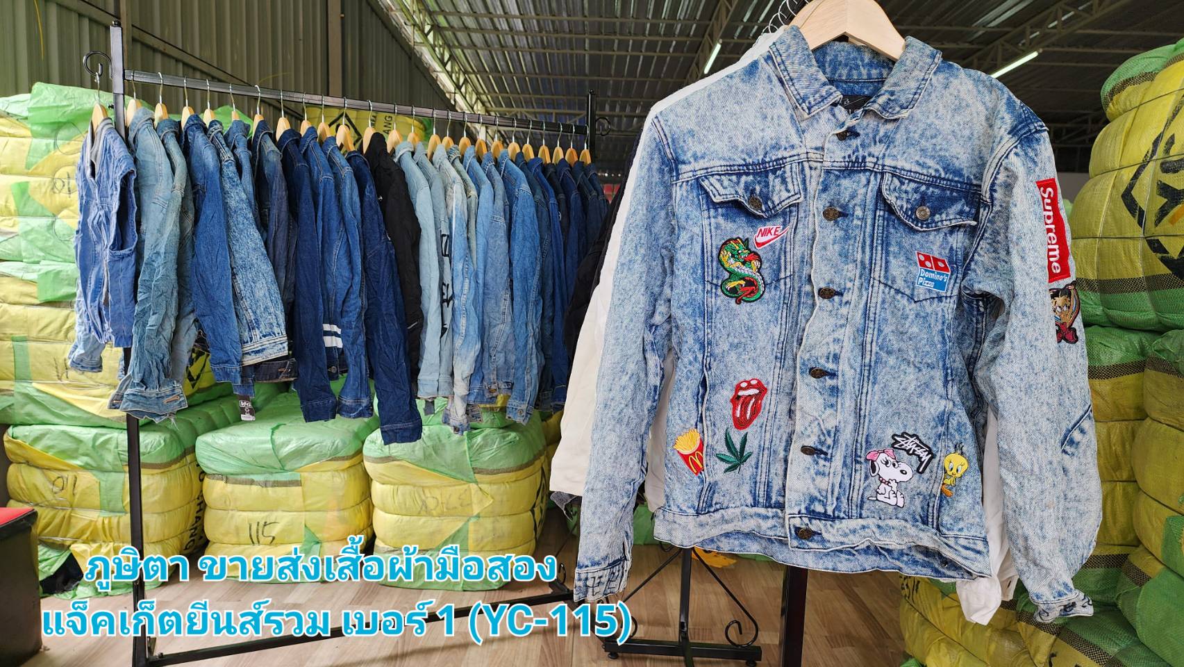 (YC/115) ADULT JEAN JACKET (CHILDREN MIX)  แจ็คเก็ตยีนส์รวมชายหญิง