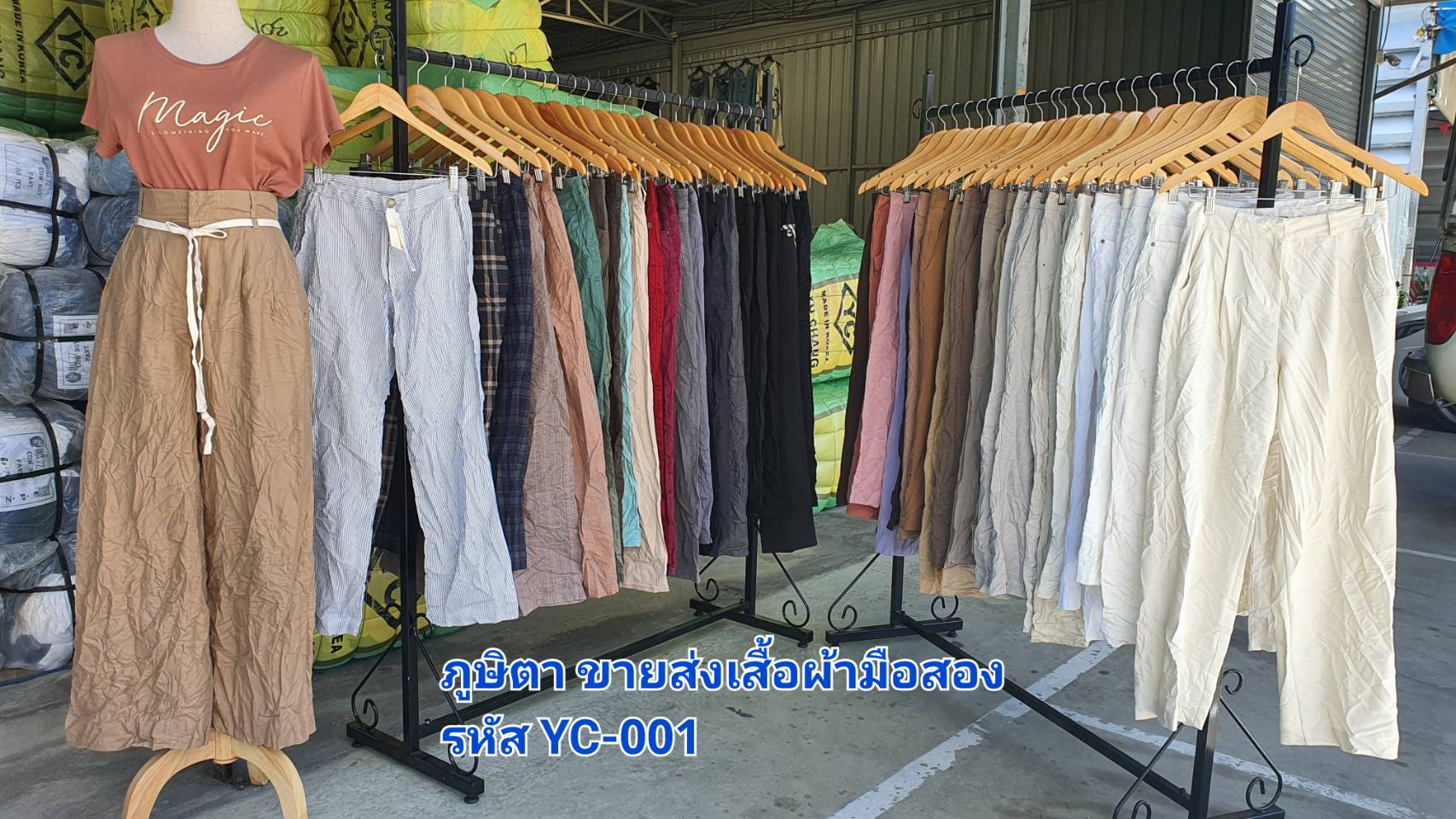 (YC-001) LADIES COTTON PANT กางเกงคอตต้อนหญิง