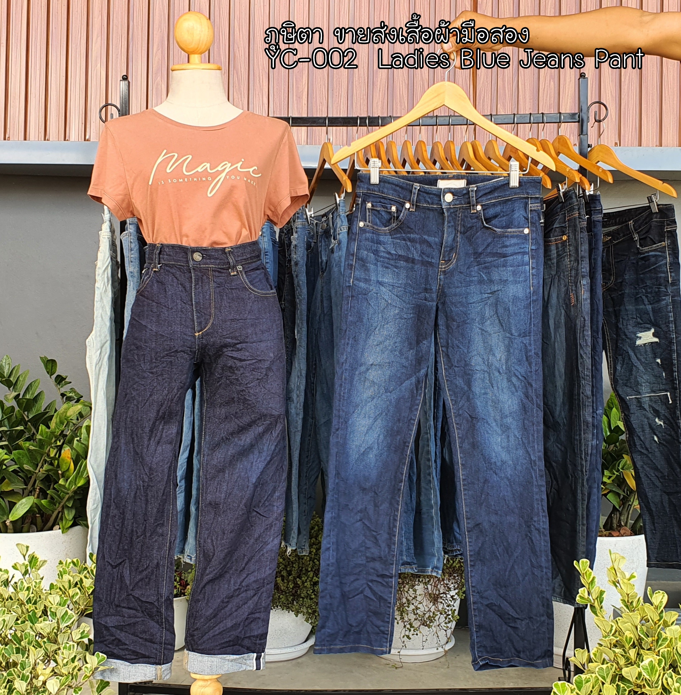 (YC-002) Ladies Biue Jeans Pant ขายาวสกินนี่หญิง เกาหลี